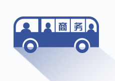 <strong>商務(wù)租車(chē)</strong>