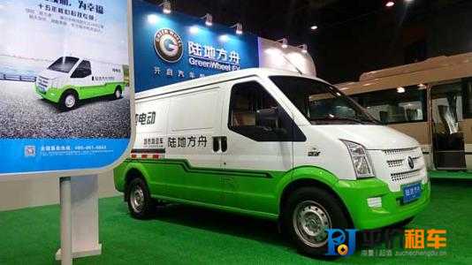 成都租新能源電動(dòng)車