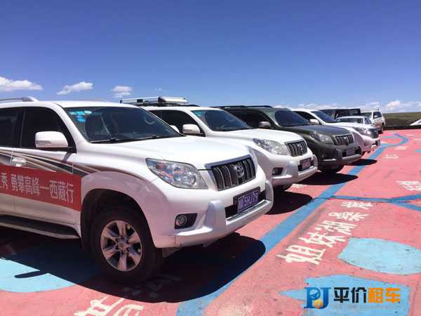 成都租車(chē)網(wǎng)