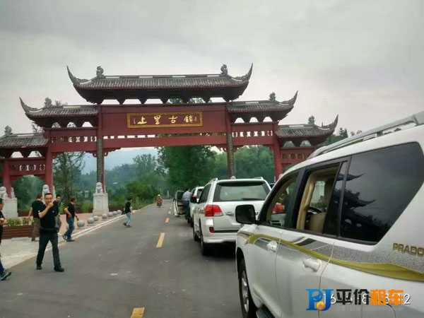 成都租車自駕游